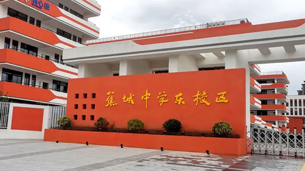 格瑞特智慧机电管理系统在学校项目中实现多维管理