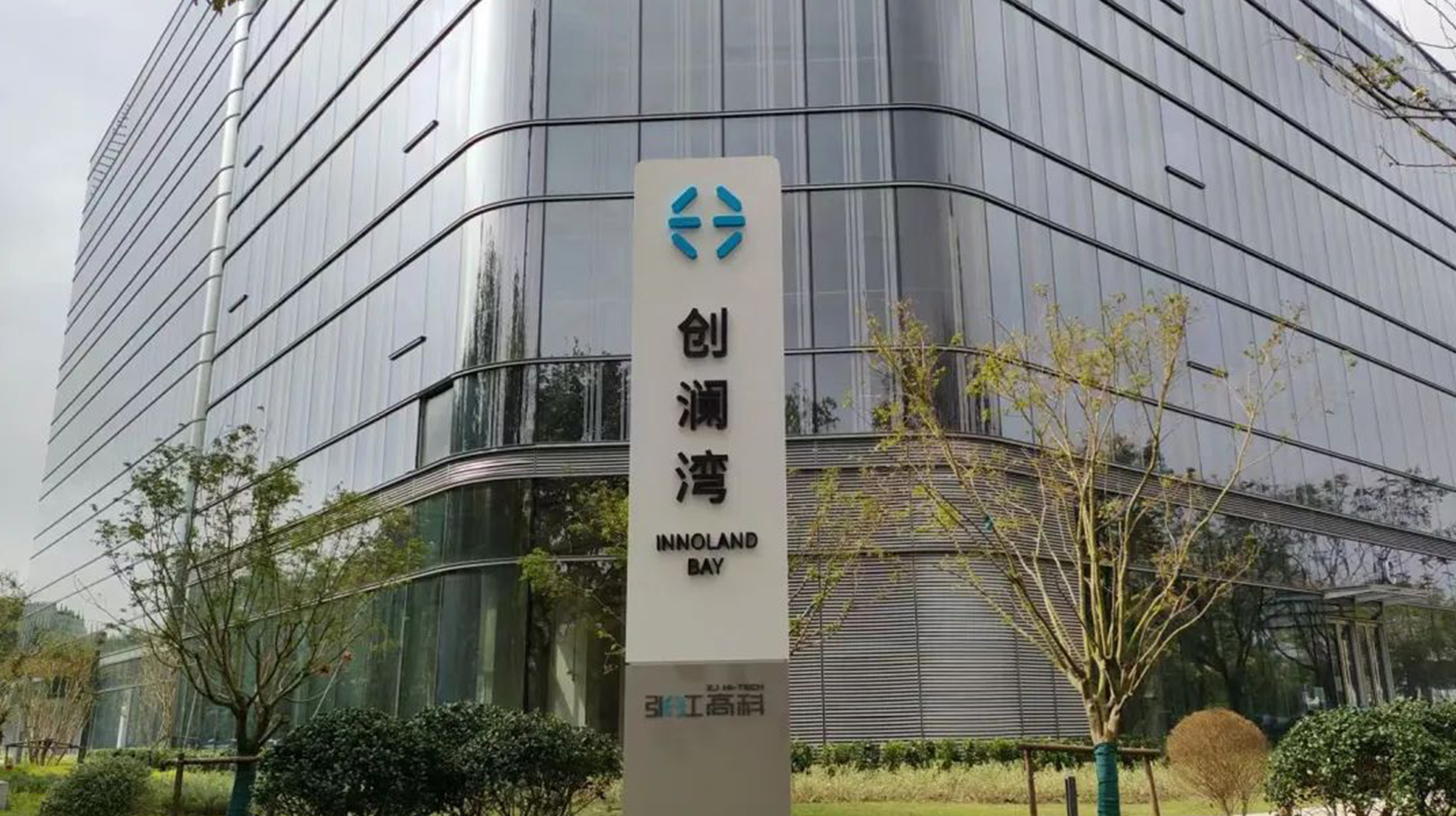 格瑞特助力甲级智能化商务办公楼建设