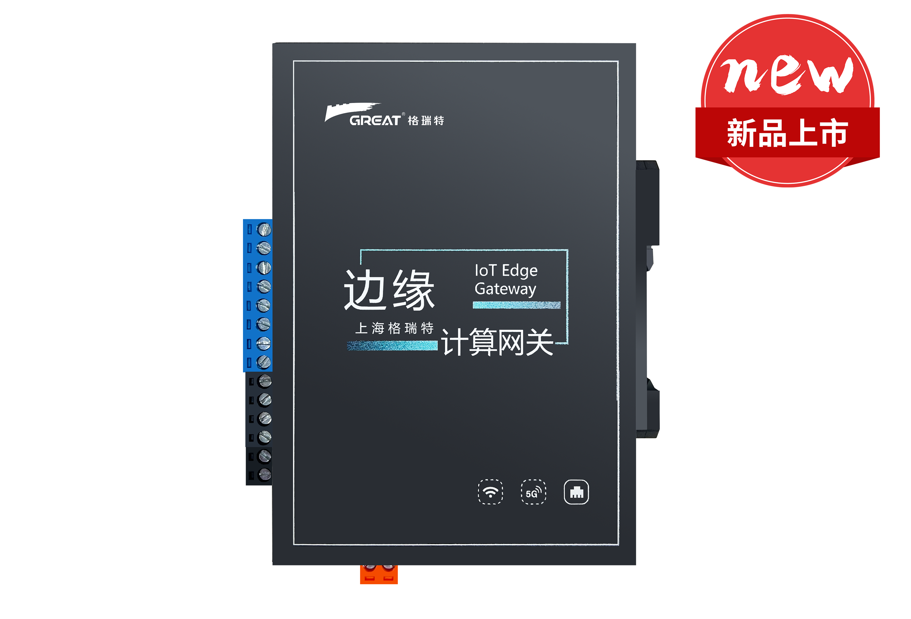 AI智控边缘网关