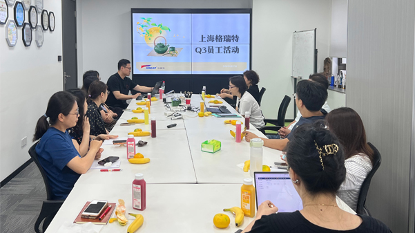 关爱员工身心 赋能向阳成长——格瑞特员工季度活动圆满举行