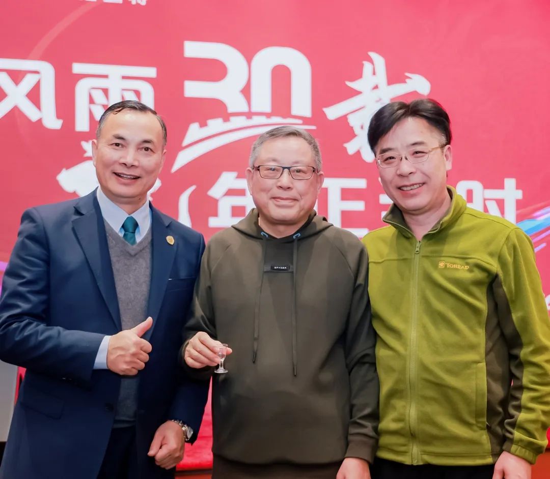 风雨30载，龙年正当时|暨上海格瑞特年会(图13)