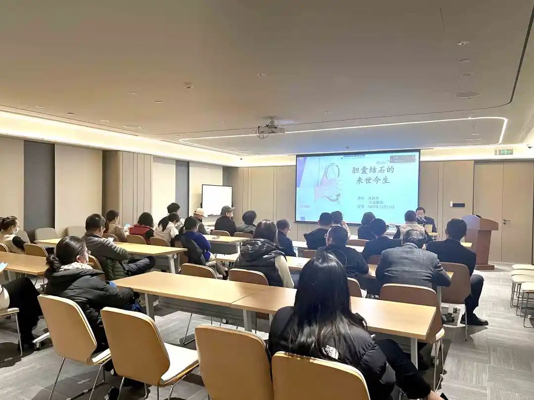 关爱员工健康，公益讲座上新—上海格瑞特诚邀胆结石专家公益系列讲座 (2)(图4)