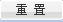 大庆锅炉巡检信息化管理系统案例(图12)