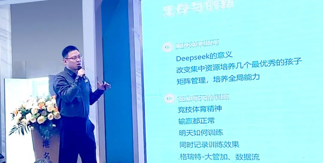 敢在寒冬立军令，提质增效启新章--暨上海格瑞特年会盛典(图4)