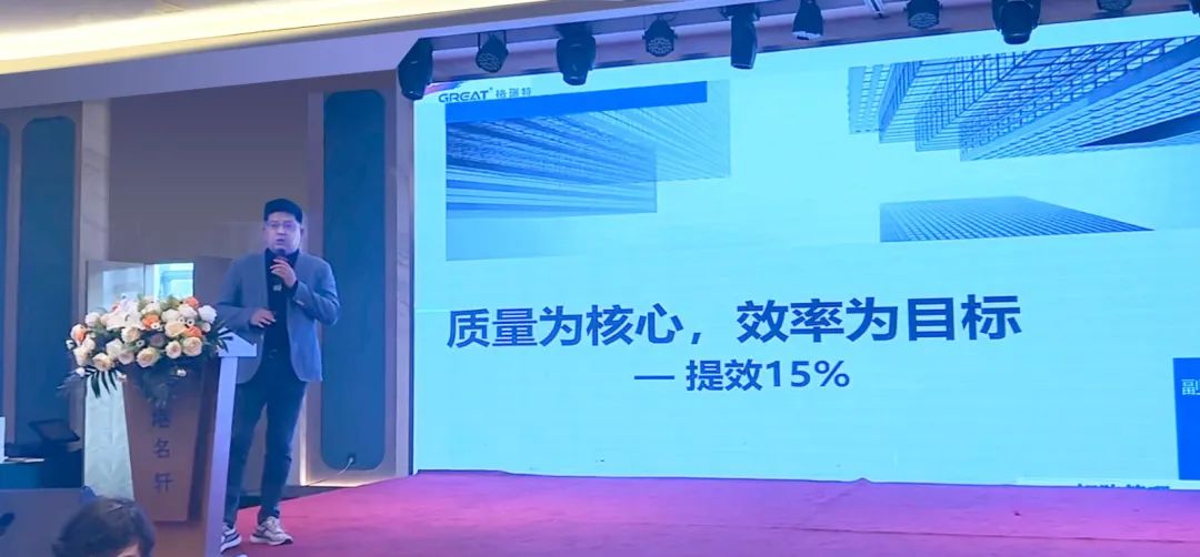 敢在寒冬立军令，提质增效启新章--暨上海格瑞特年会盛典(图19)