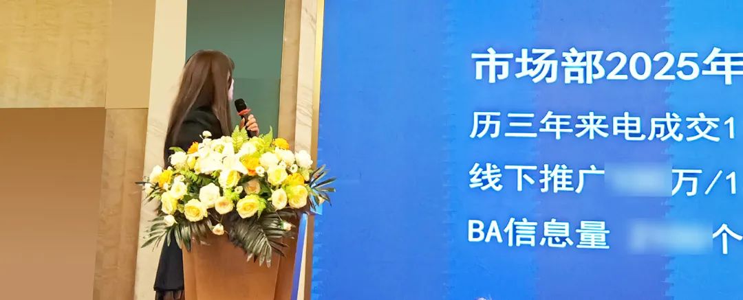 敢在寒冬立军令，提质增效启新章--暨上海格瑞特年会盛典(图22)