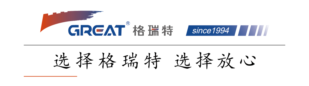 格瑞特助力上海虹桥人才公寓建设(图1)