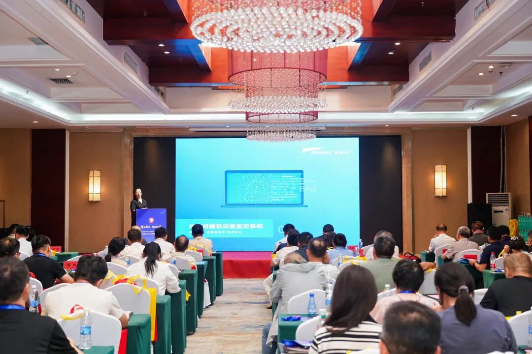 智控楼宇，赋能西部｜上海格瑞特亮相品牌力量中国行乌鲁木齐站(图8)