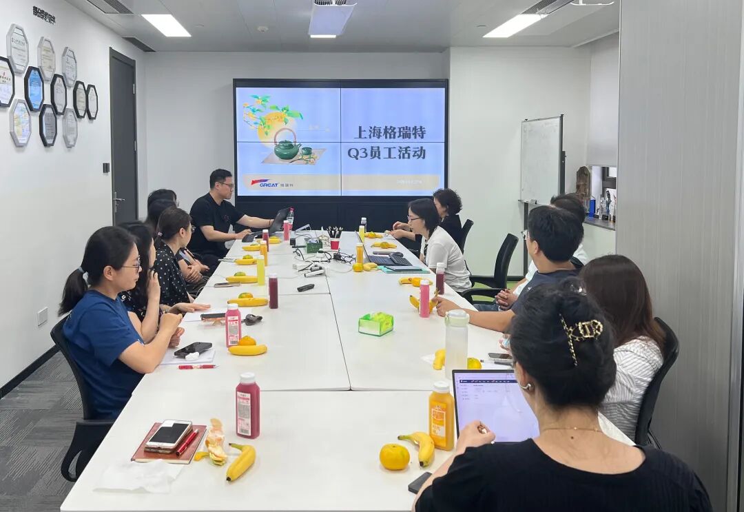 关爱员工身心 赋能向阳成长——格瑞特员工季度活动圆满举行(图4)
